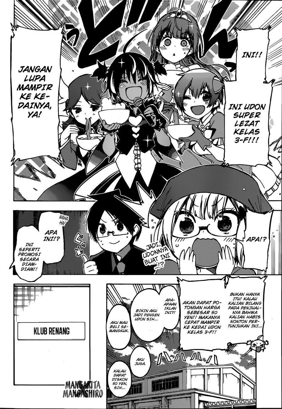 Bokutachi wa Benkyou ga Dekinai Chapter 66 Gambar 10