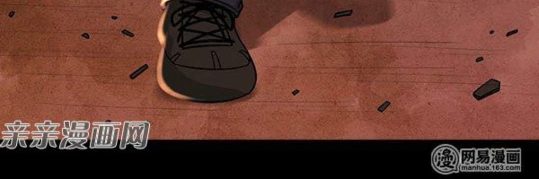 Young Master Return to 16 Chapter 59 Gambar 19