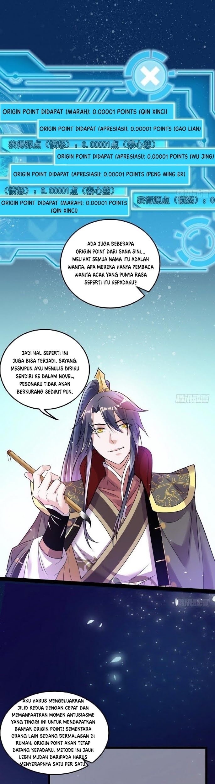 I’m An Evil God Chapter 10 halaman 17