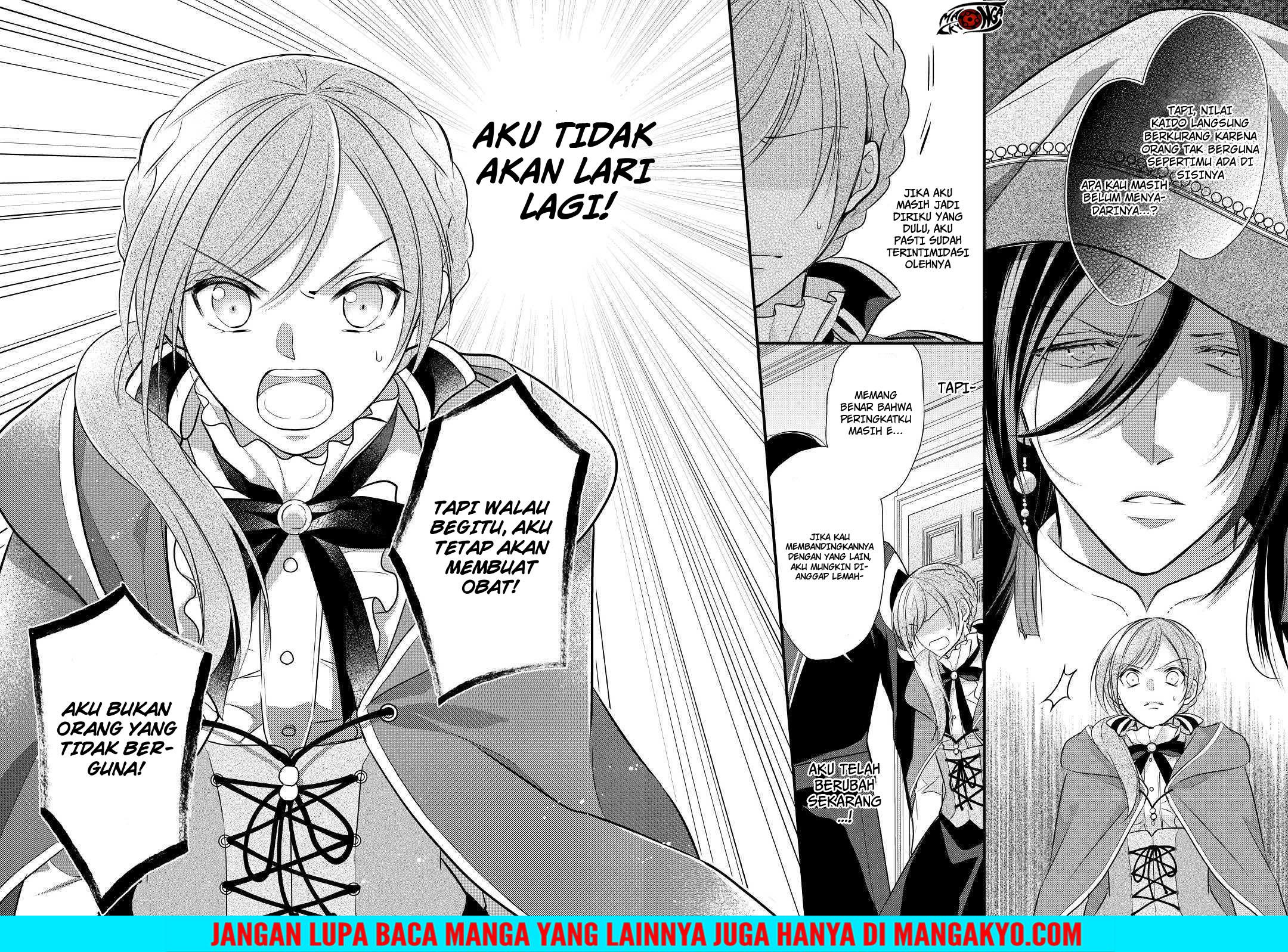 E Rank no Kusushi Chapter 09 Gambar 14