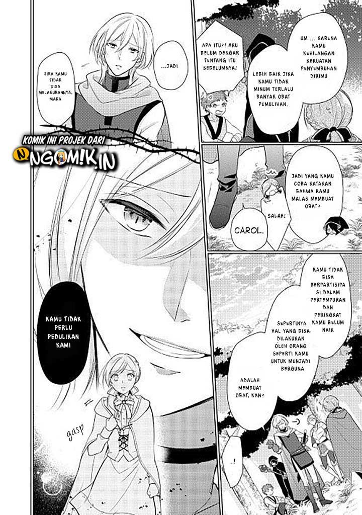 E Rank no Kusushi Chapter 1 – halaman 11