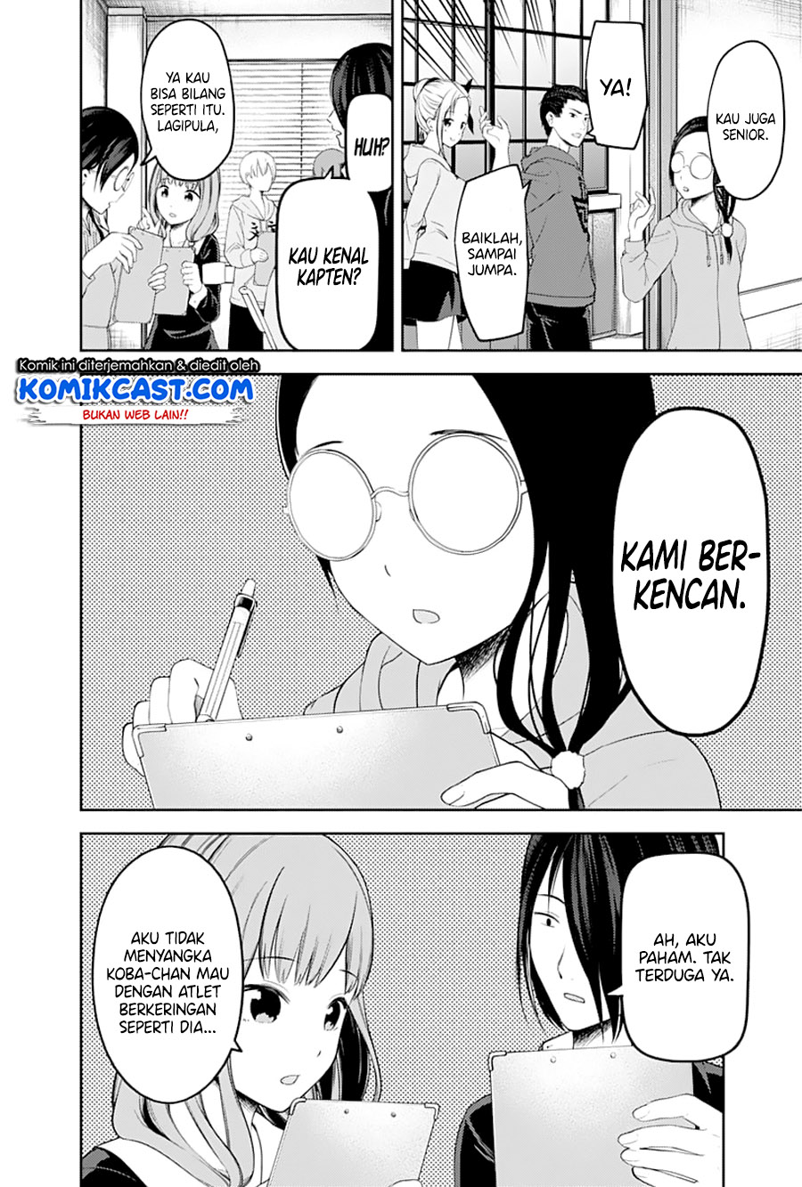 Kaguya-sama wa Kokurasetai – Tensai-tachi no Renai Zunousen Chapter 122 Gambar 10