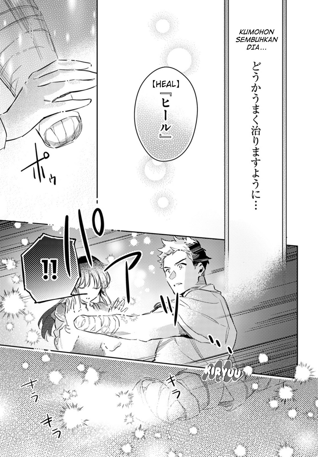 Seijo no Maryoku wa Bannou desu Chapter 8.4 Gambar 10