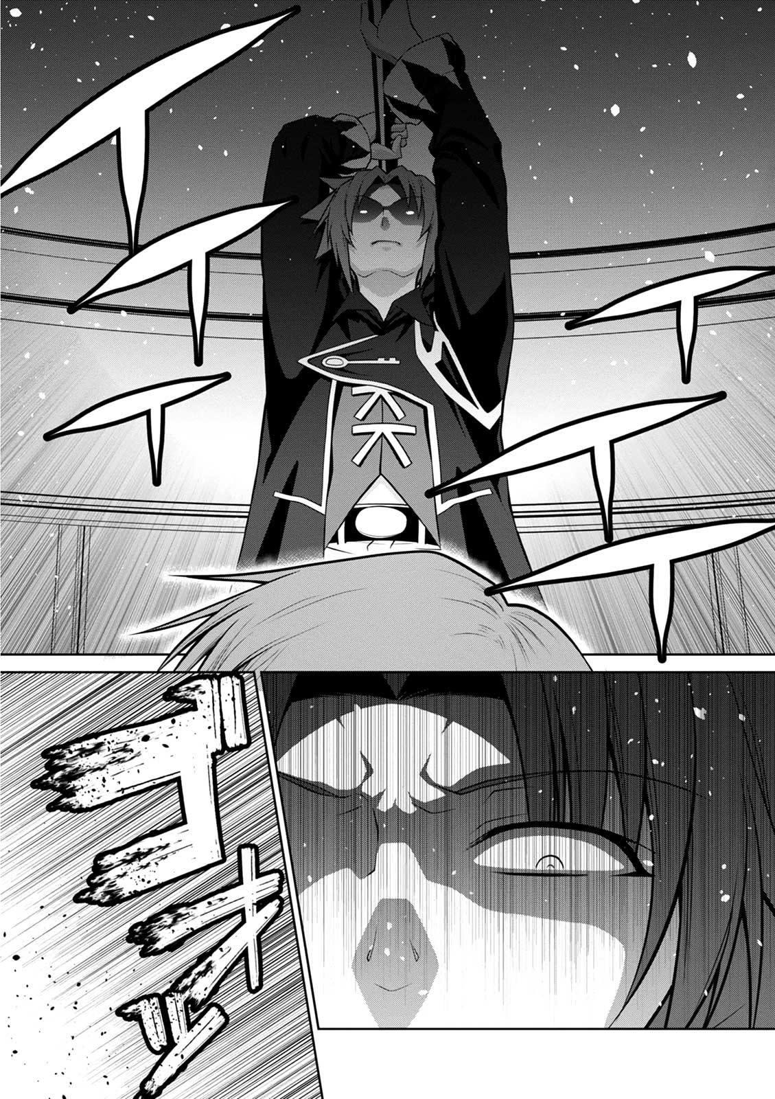 Legend Chapter 40 Gambar 13