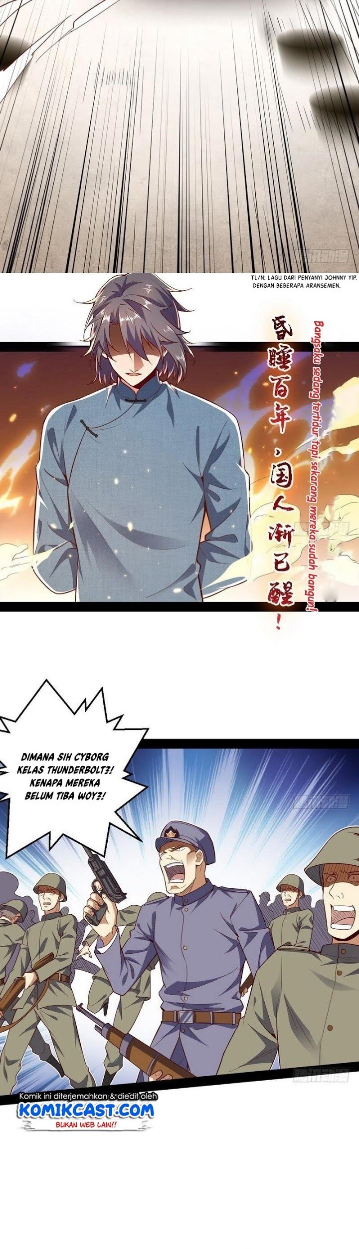 I’m An Evil God Chapter 22 halaman 20