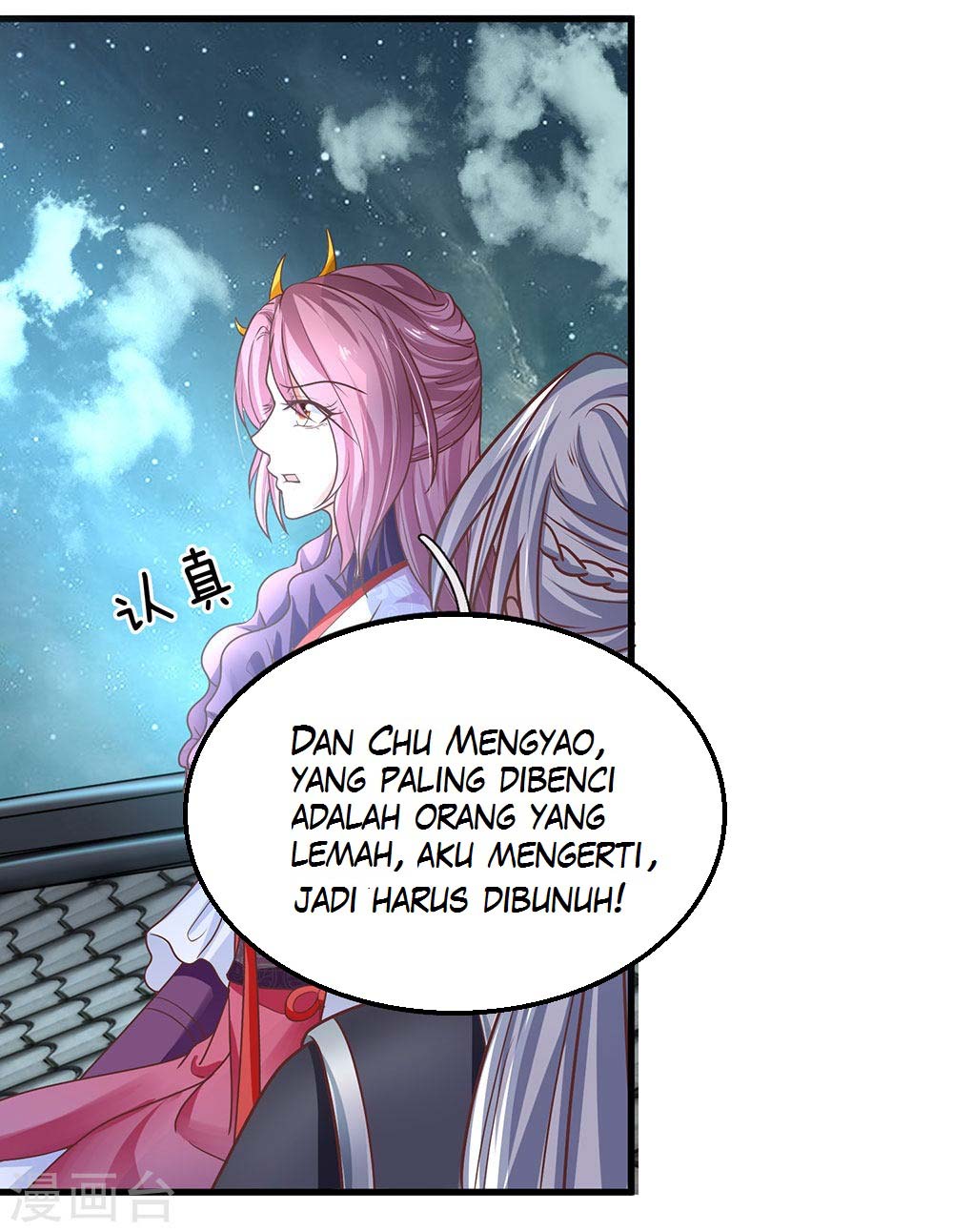 Shura Sword Sovereign Chapter 01 Gambar 26