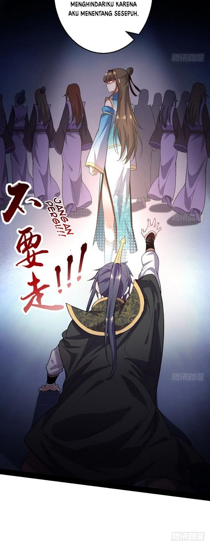 I’m An Evil God Chapter 25 halaman 17