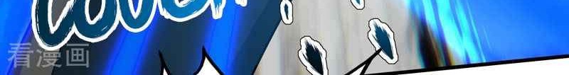 Matchless Emperor Chapter 13 Gambar 15