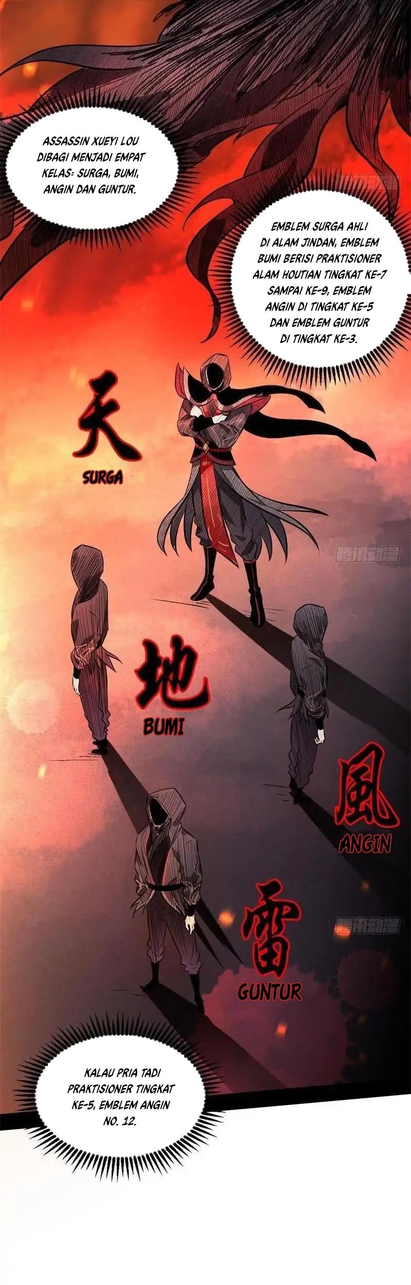 I’m An Evil God Chapter 32 halaman 24