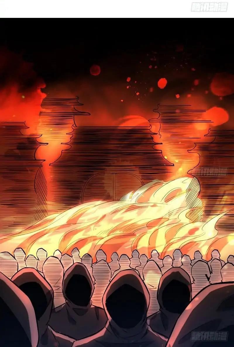 I’m An Evil God Chapter 32 halaman 25