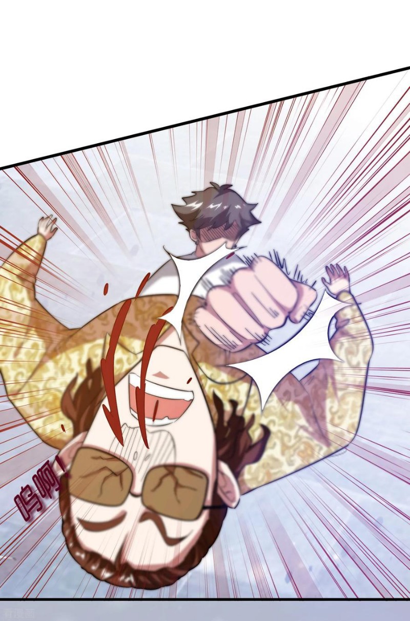 Outlander Tyrant Supplier Chapter 10 halaman 16