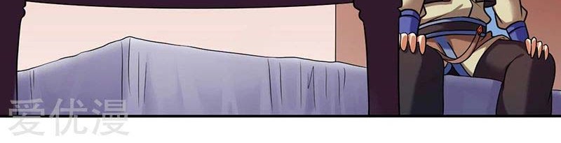 Martial Arts Reigns Chapter 33 halaman 14