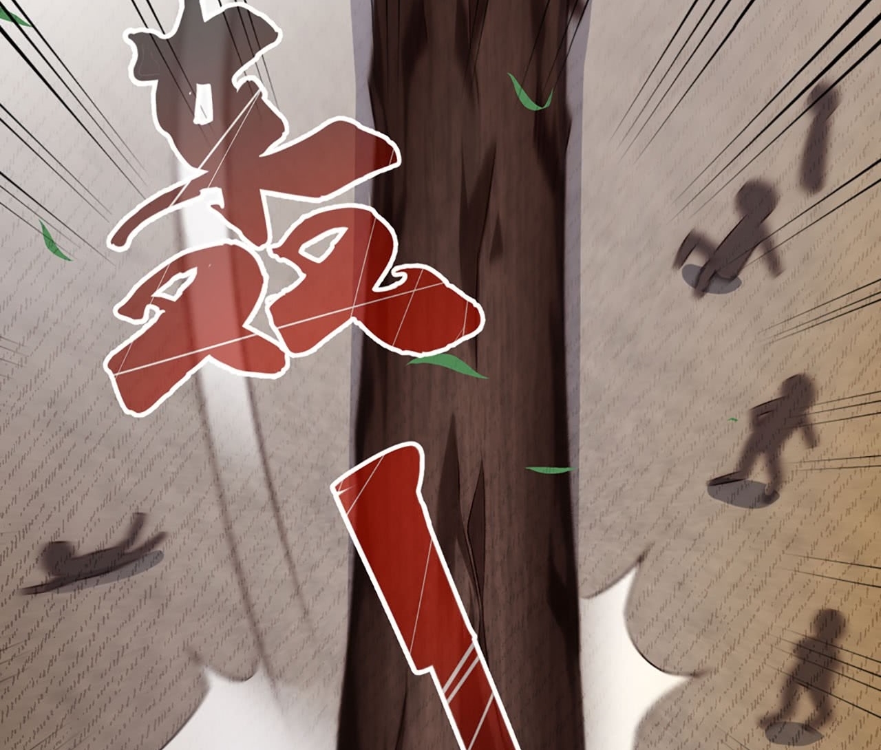 Useless Young Master Chapter 3 halaman 54