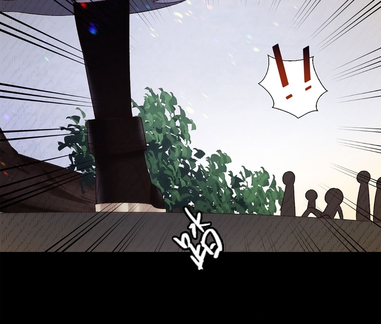 Useless Young Master Chapter 3 halaman 56