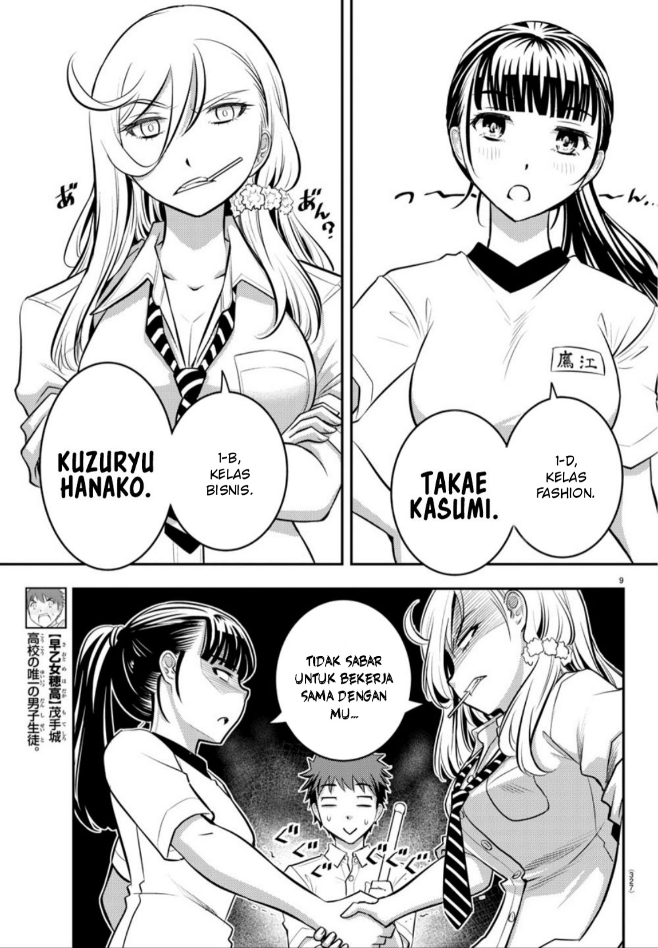 Yankee JK Kuzuhana-chan Chapter 05 Gambar 10