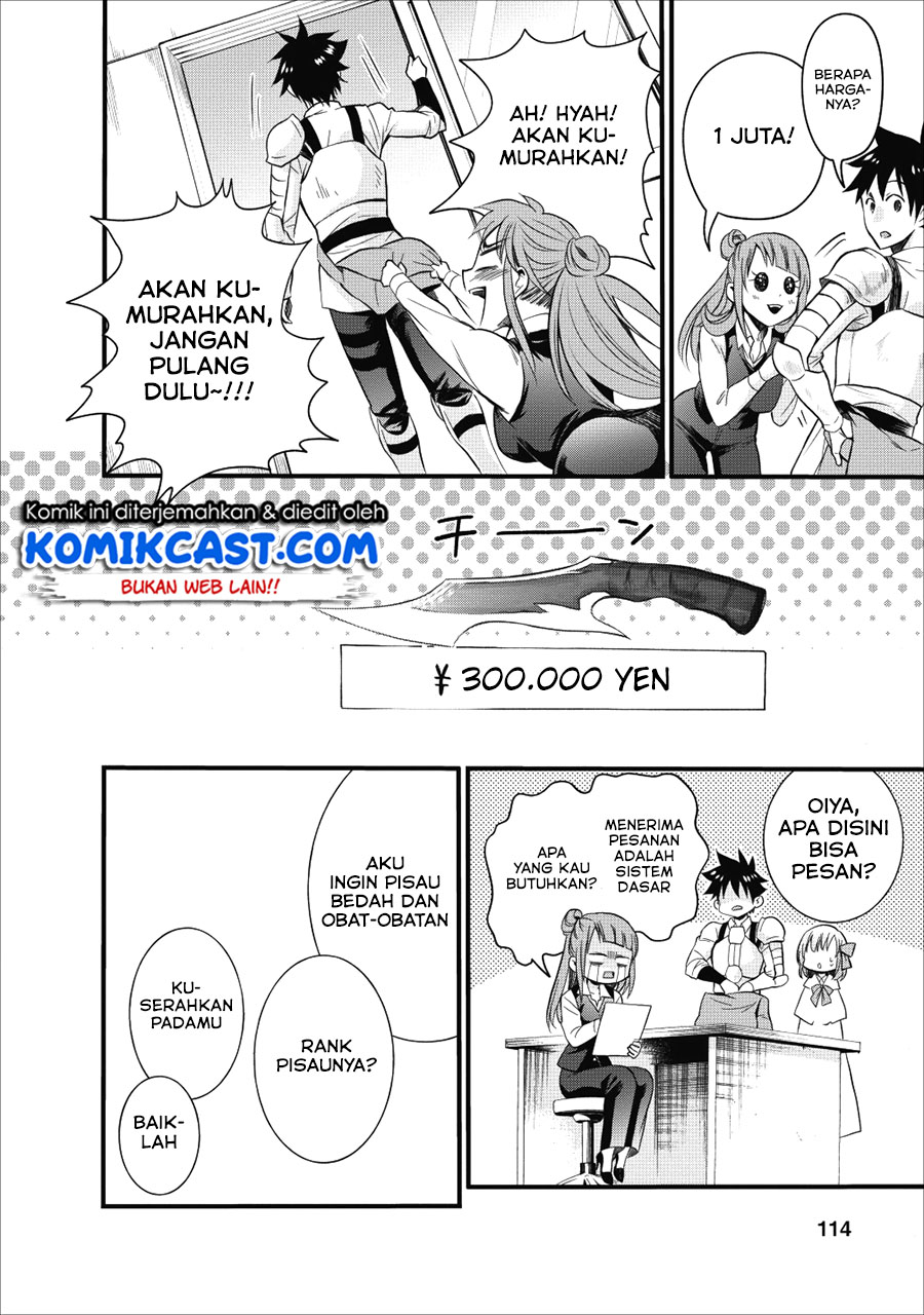 Bouken-ka ni Narou! ~ Sukiruboudo de Dungeon Kouryaku ~ Chapter 09 Gambar 12