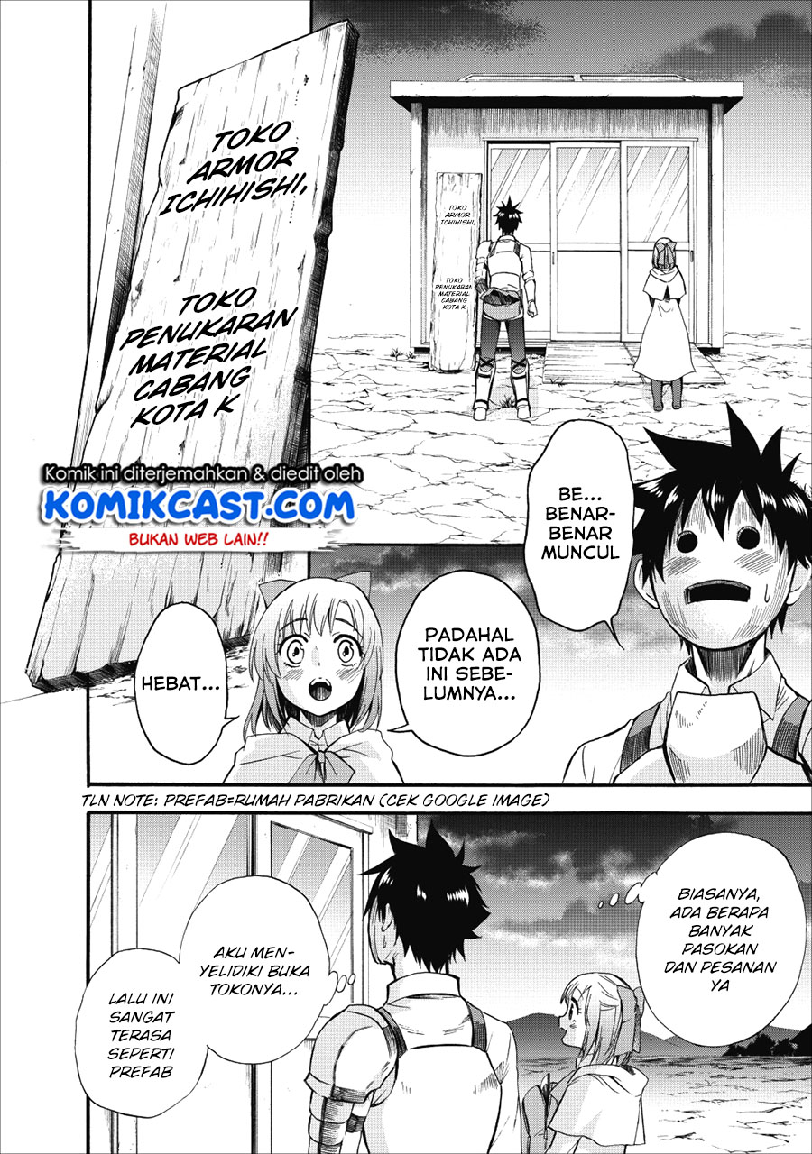 Bouken-ka ni Narou! ~ Sukiruboudo de Dungeon Kouryaku ~ Chapter 07 Gambar 17