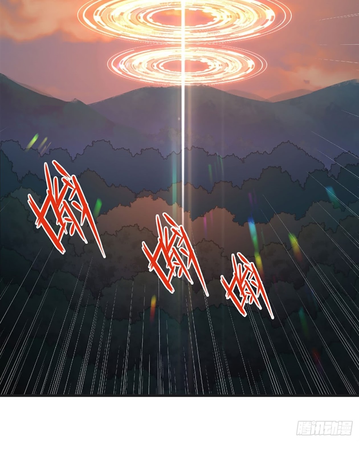 Useless Young Master Chapter 6 halaman 23