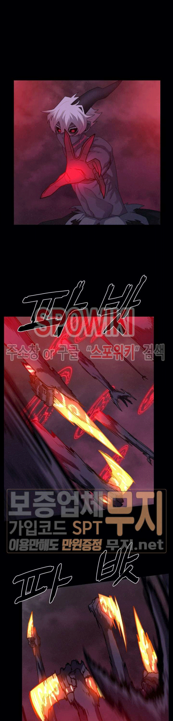 The Devil Boy Chapter 77 halaman 23