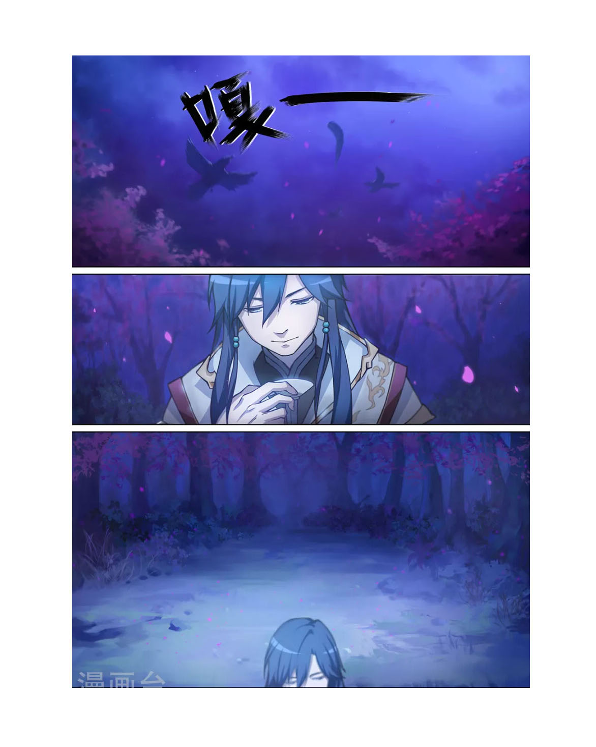 Everlasting God of Sword Chapter 1 Gambar 10