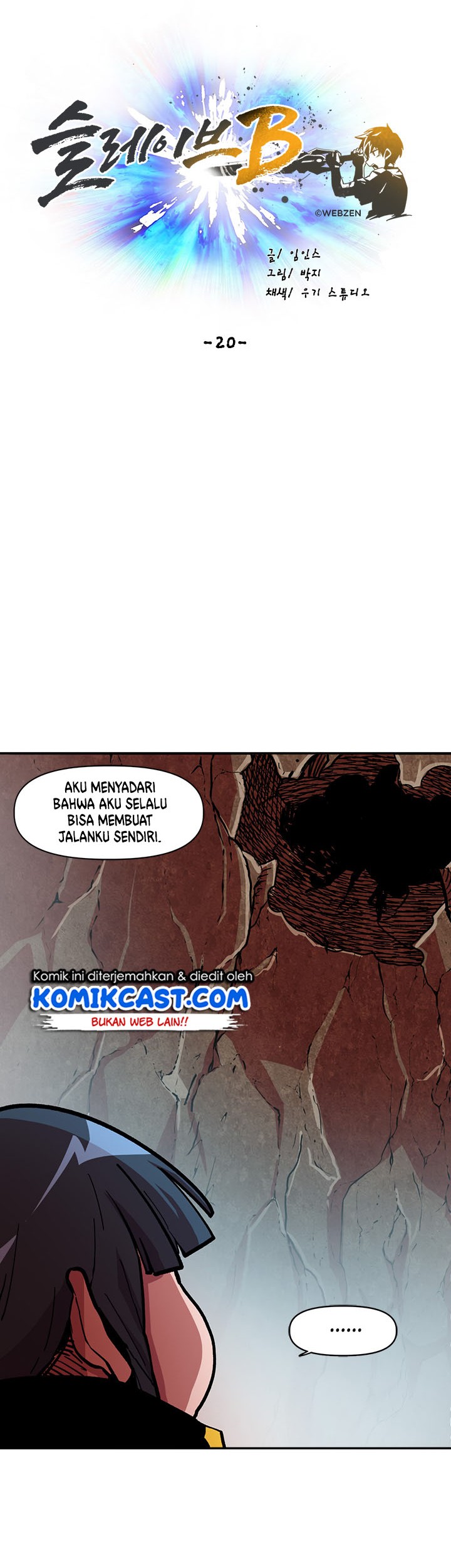 Slave B Chapter 20 halaman 21