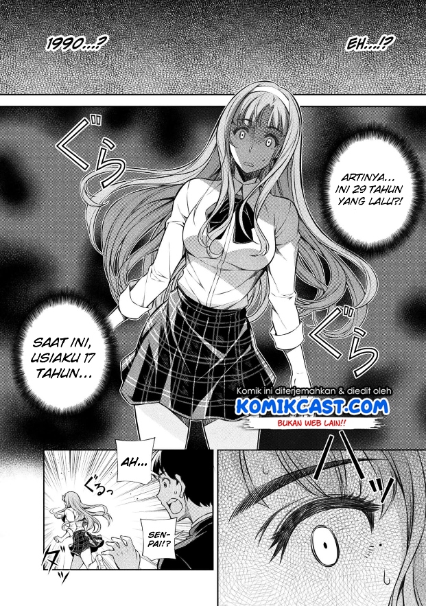 Silver Plan to Redo From JK Chapter 01 Gambar 24