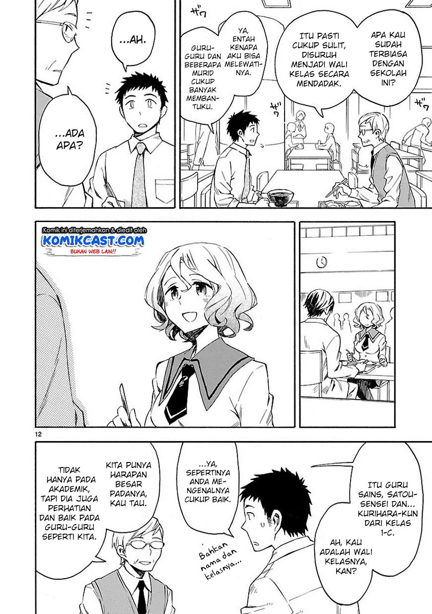 Omaera Zenin Mendokusai! Chapter 02 Gambar 14