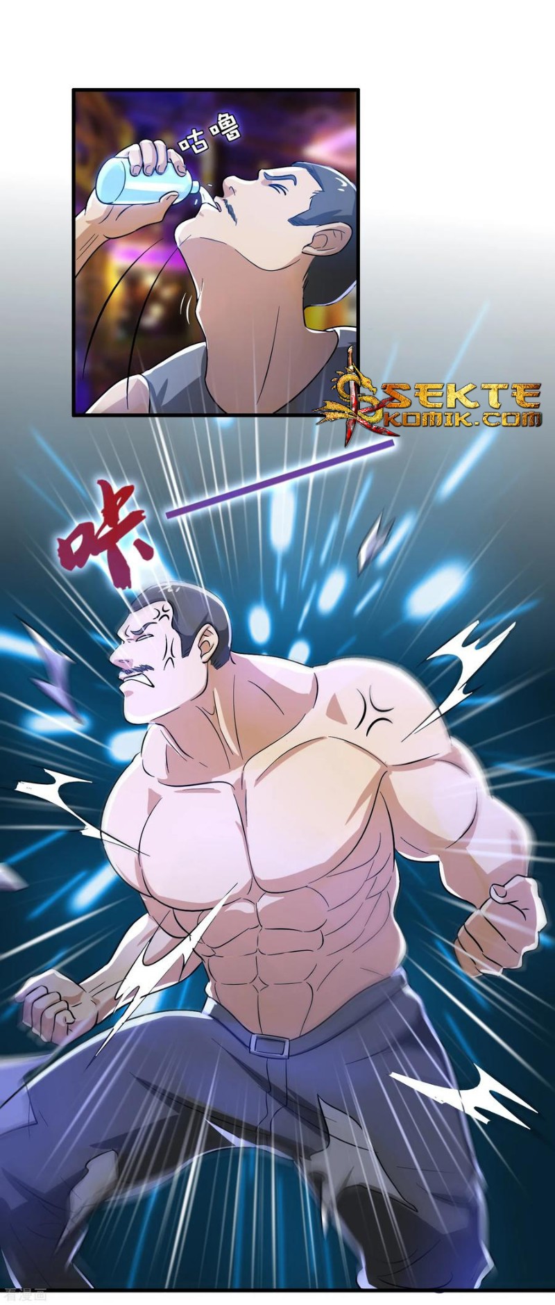 Outlander Tyrant Supplier Chapter 29 halaman 14