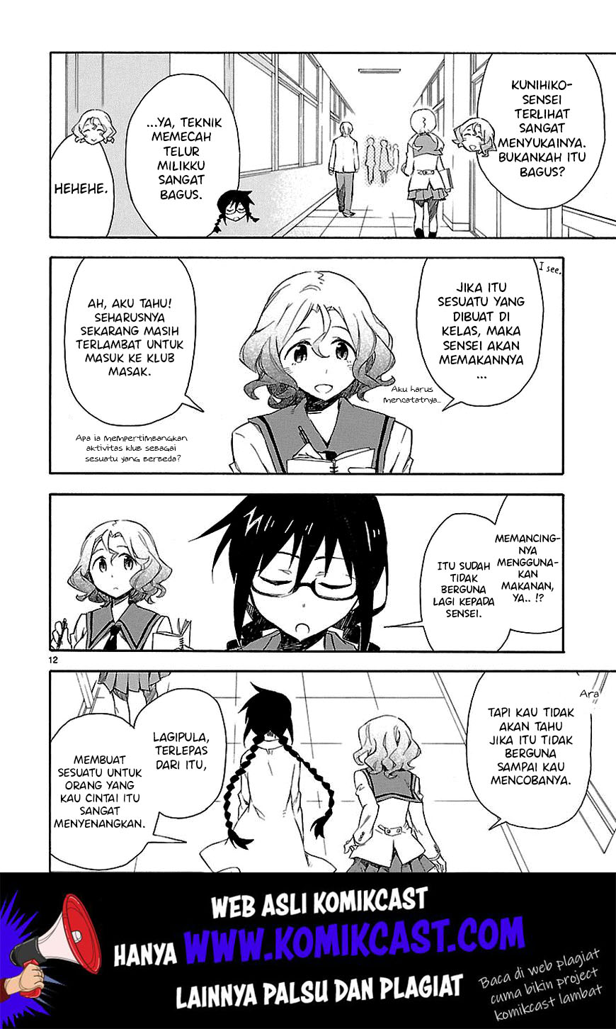 Omaera Zenin Mendokusai! Chapter 05 Gambar 14