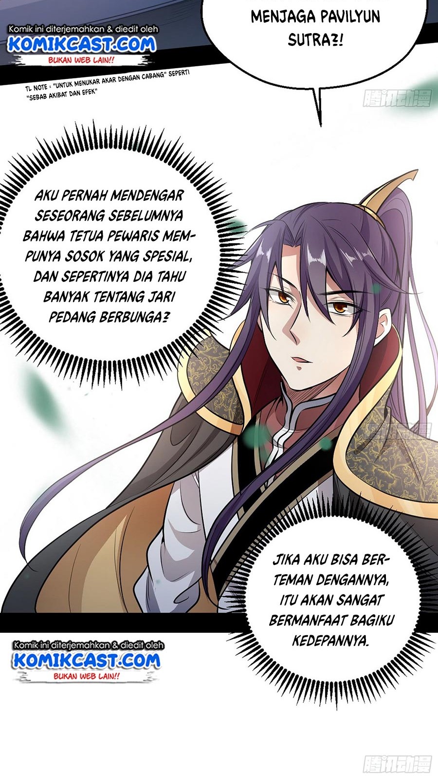 I’m An Evil God Chapter 44 halaman 23