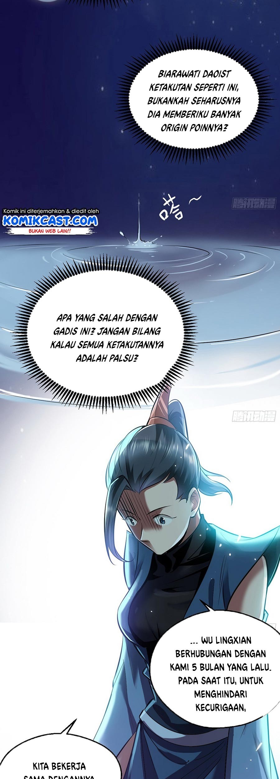 I’m An Evil God Chapter 45 halaman 25