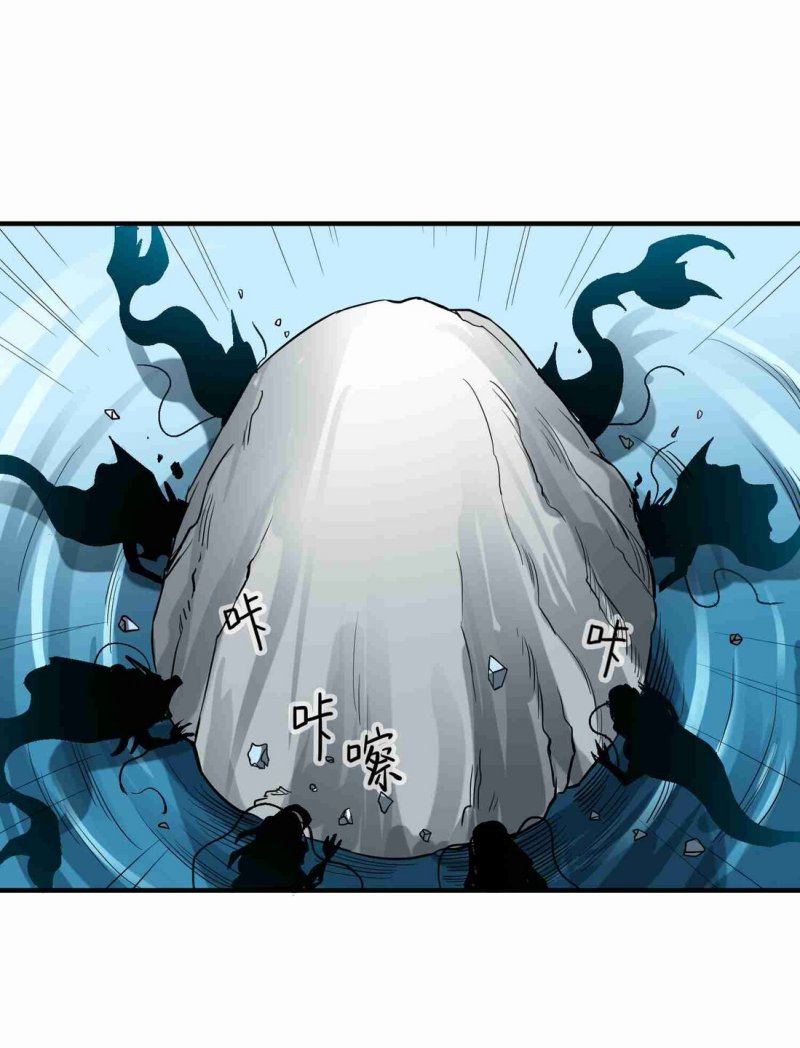 First Dragon Chapter 49 halaman 16