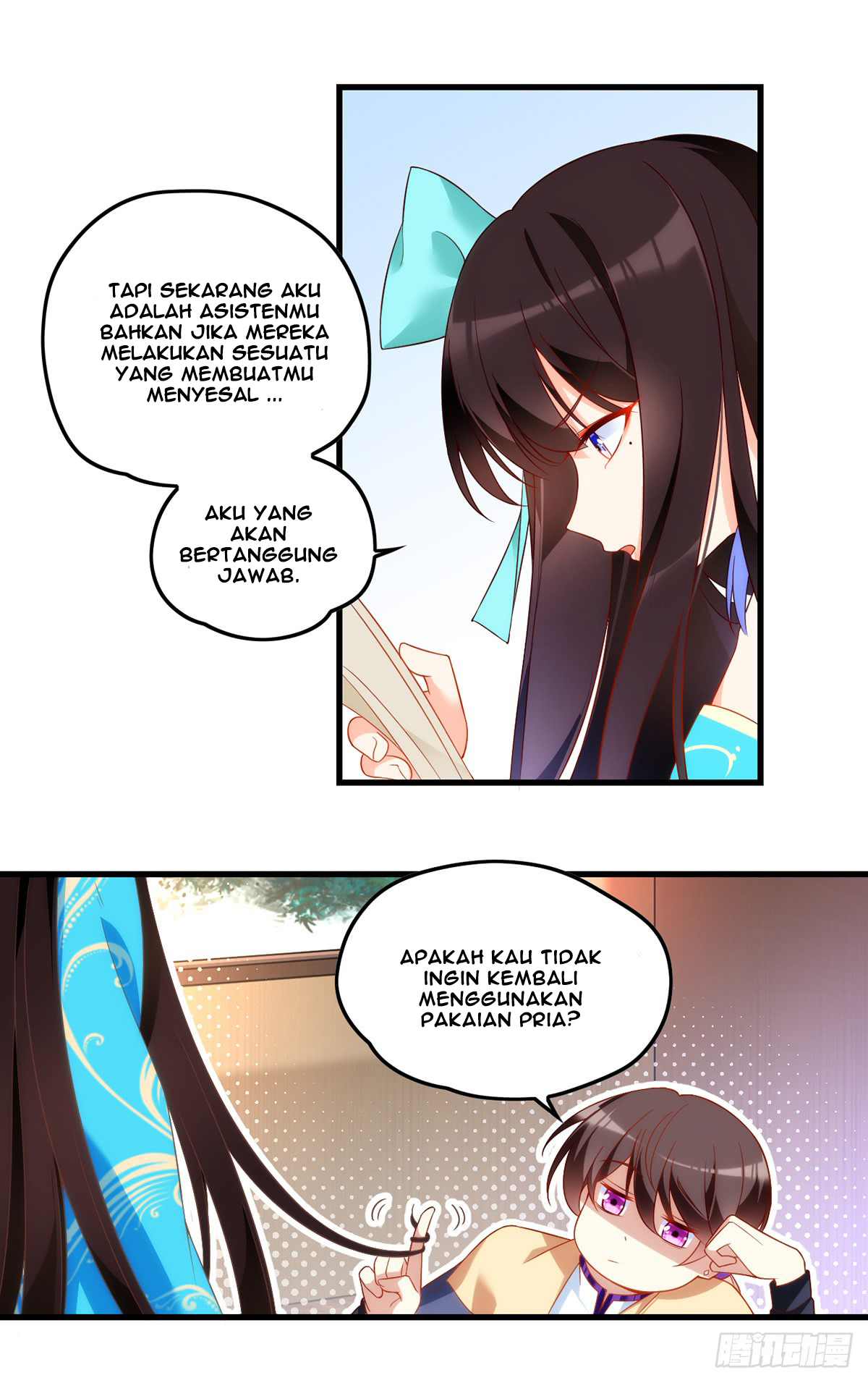Useless Young Master Chapter 16 halaman 13