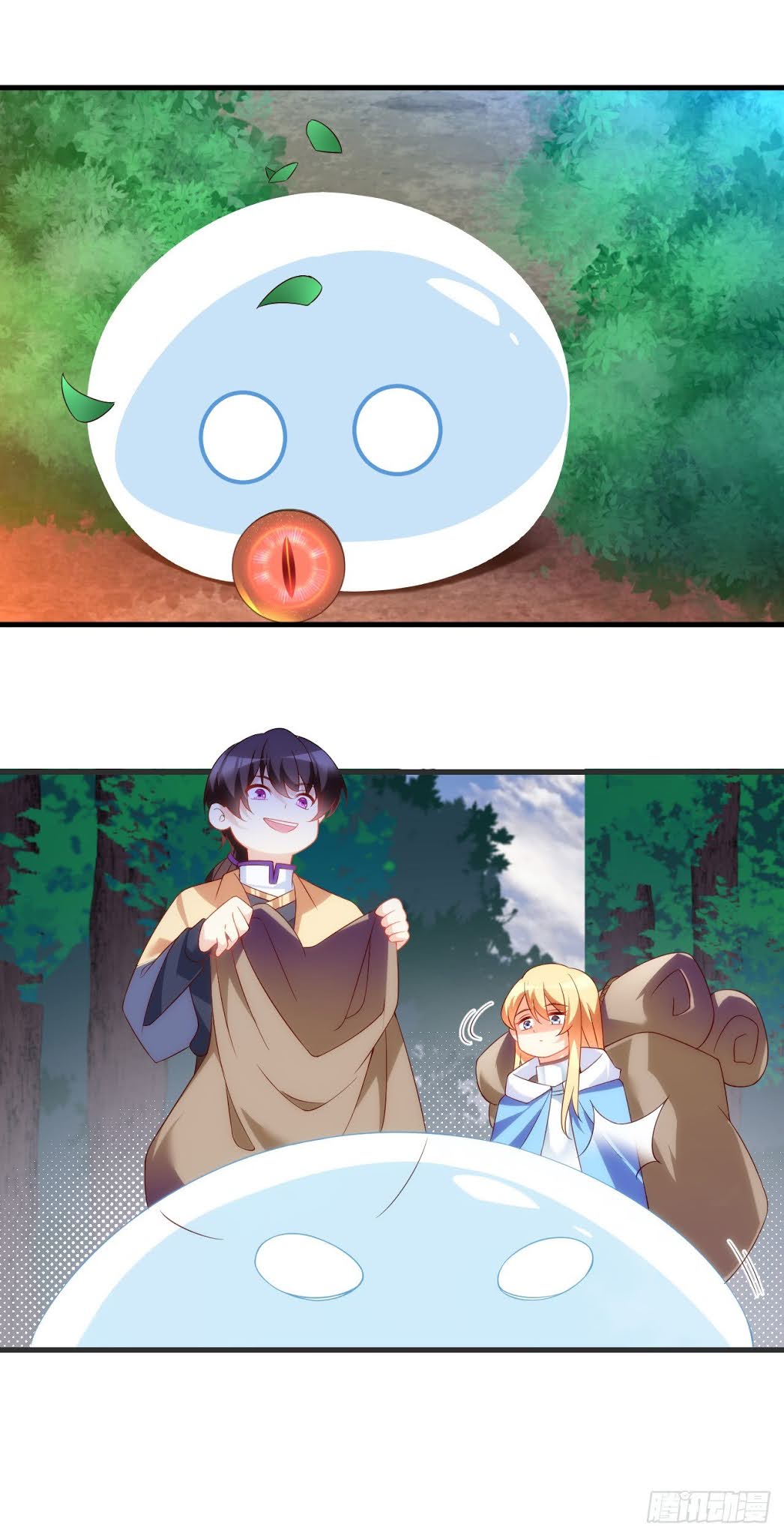Useless Young Master Chapter 22 halaman 15