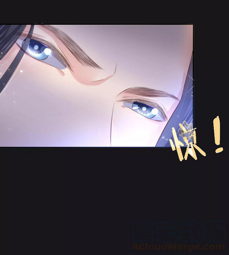 Dragon Princess Chapter 26 halaman 17