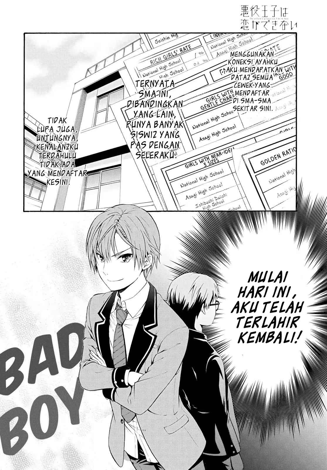 Akuyaku Ouji wa Koi ga Dekinai Chapter 01 Gambar 15