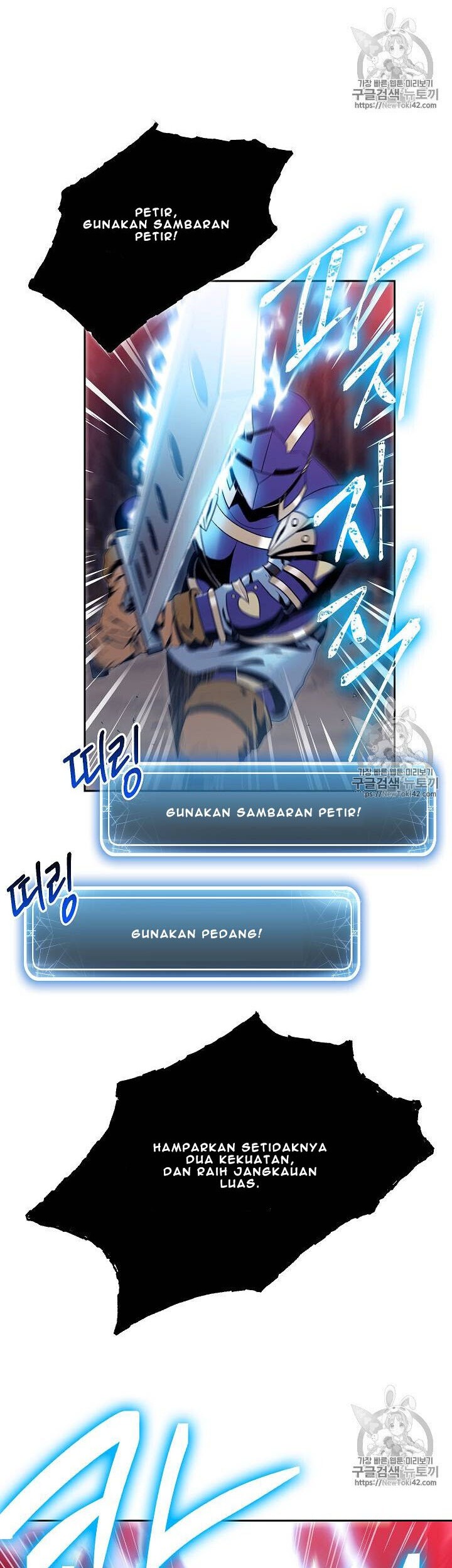Skeleton Soldier Couldn’t Protect the Dungeon Chapter 78 halaman 14
