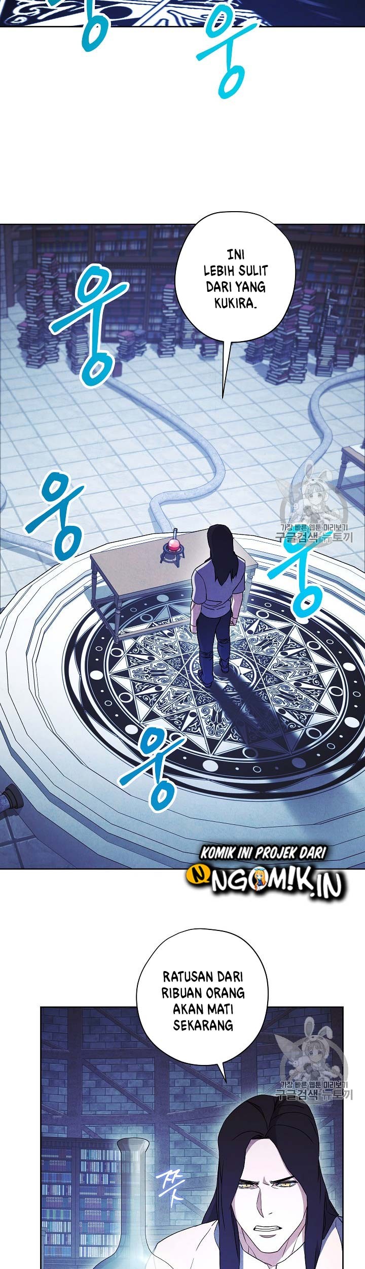 The Live Chapter 30 halaman 28