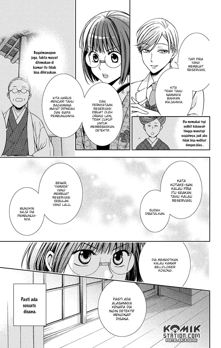 Usotoki Rhetoric Chapter 29 Gambar 19