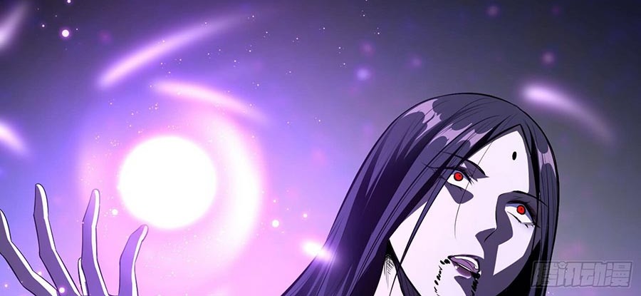 I’m An Evil God Chapter 54 halaman 29