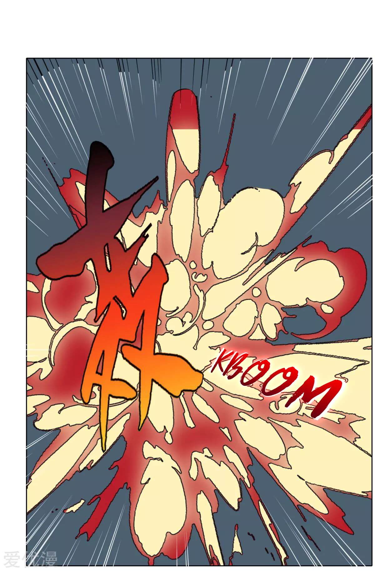 Xianzun System in the City Chapter 47 Gambar 28