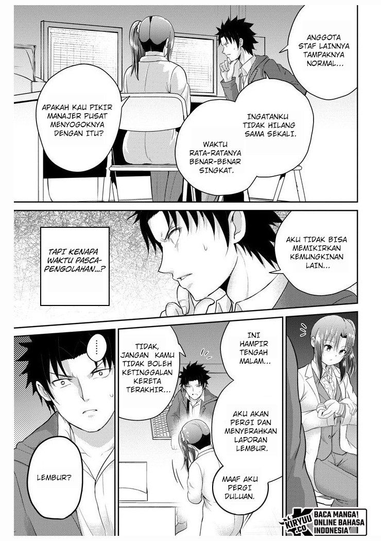 29 to JK Chapter 26 Gambar 26