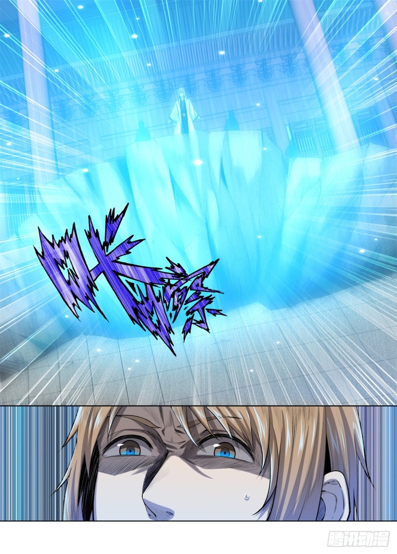 Extreme Mad Emperor System Chapter 4 halaman 10