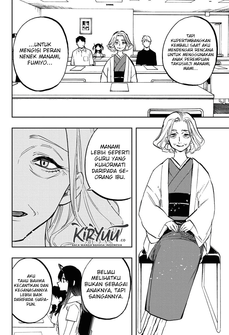Act-Age Chapter 118 Gambar 10
