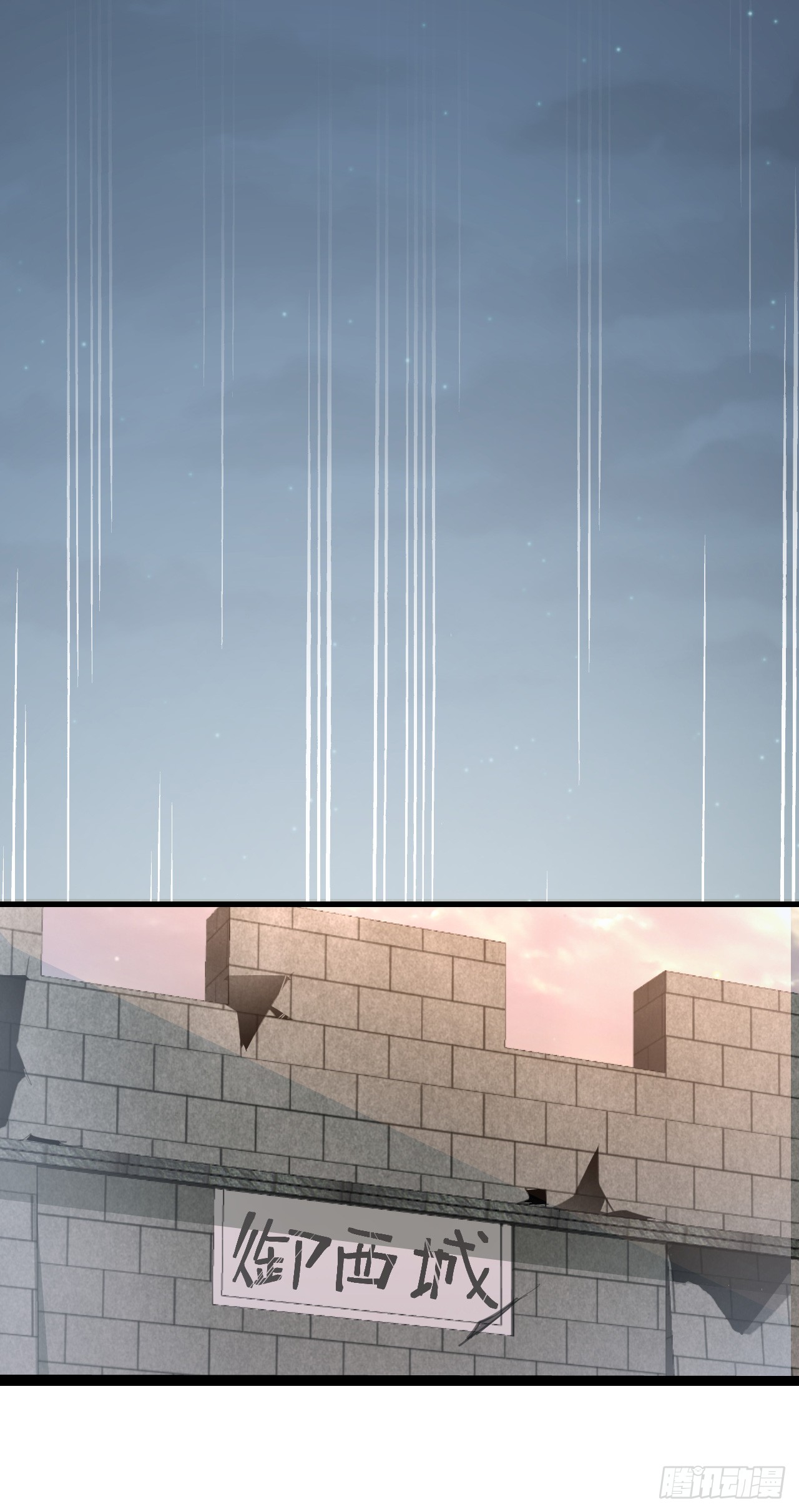 Useless Young Master Chapter 25 halaman 13