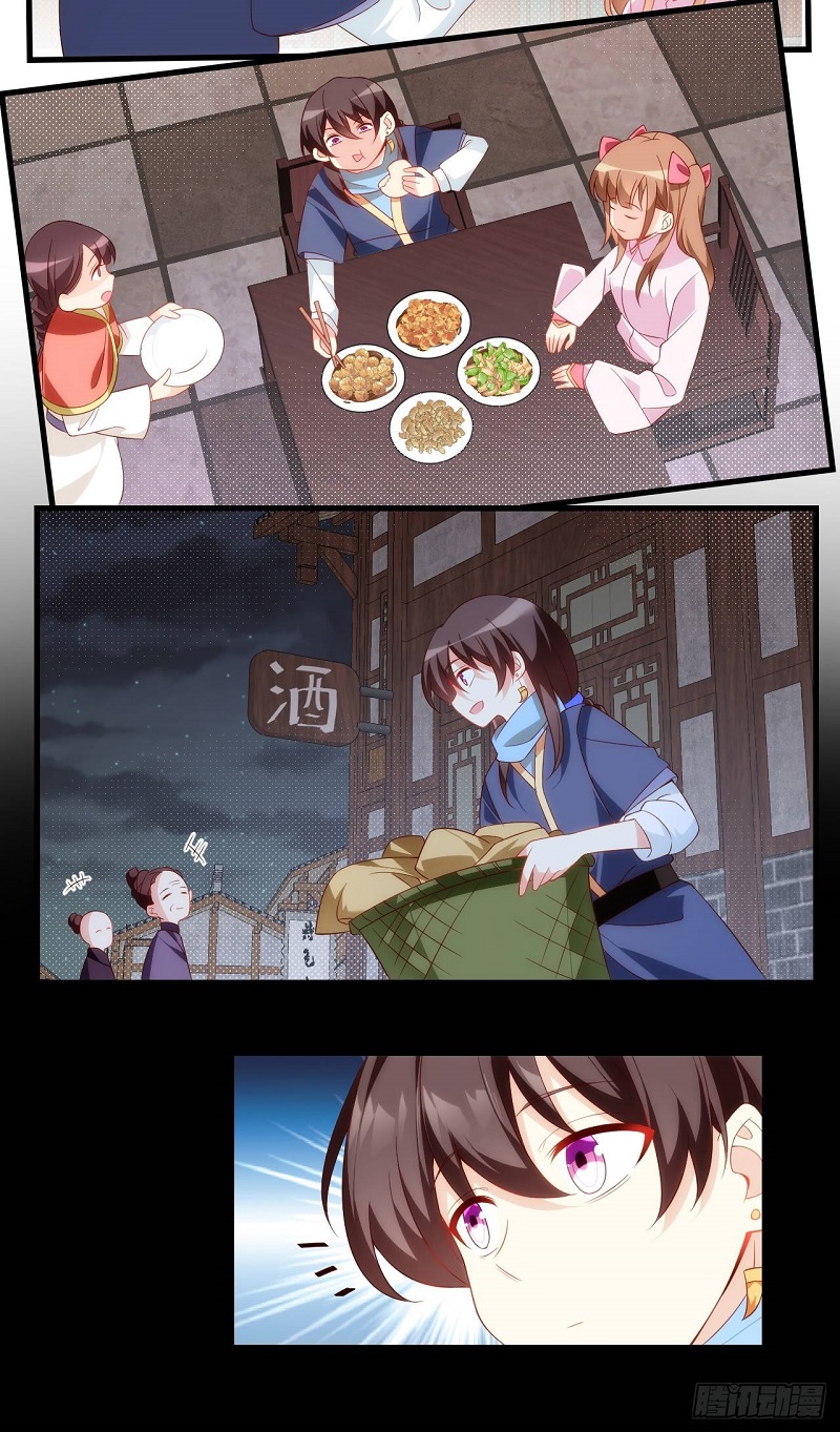 Useless Young Master Chapter 27 halaman 12