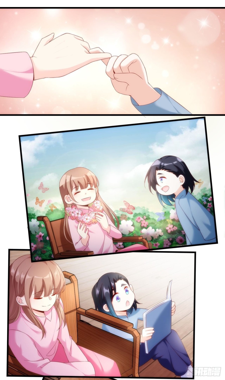 Useless Young Master Chapter 32 halaman 11