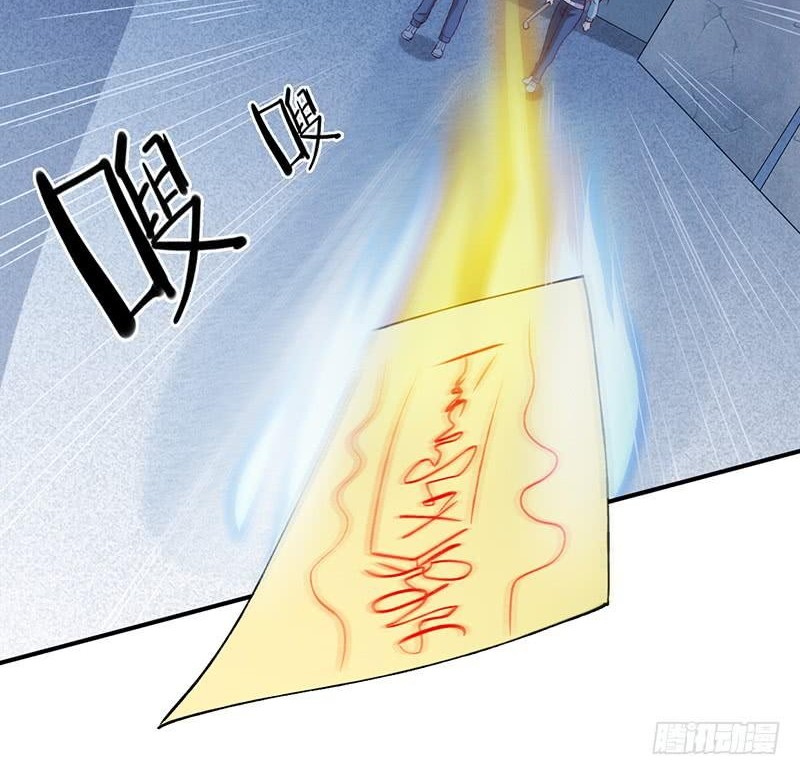 Funeral Sword Chapter 5 halaman 14