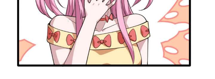 Dushi Xiewang Chapter 4 Gambar 16