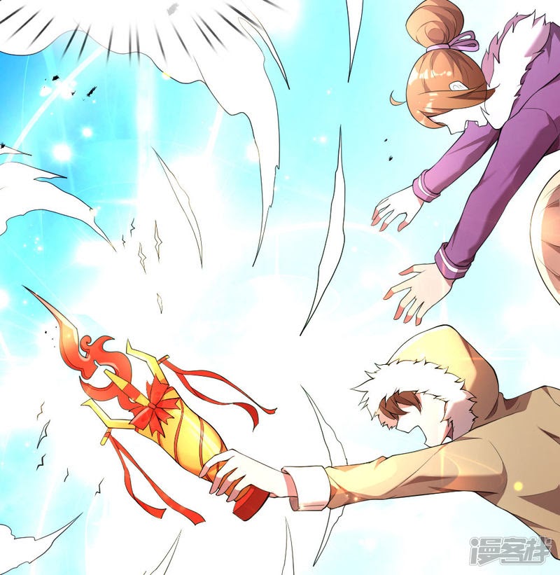 Violent Poisonous Archer Chapter 3 halaman 31
